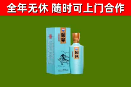 呼玛县回收赖茅